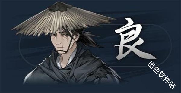 饿殍明末千里行