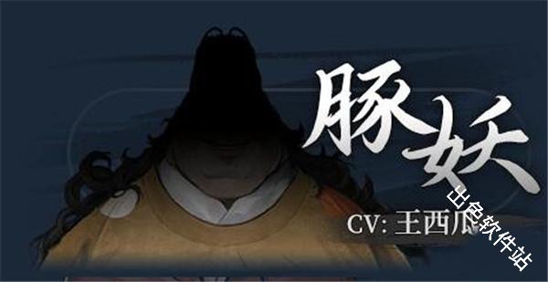 饿殍明末千里行