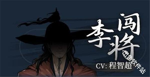 饿殍明末千里行