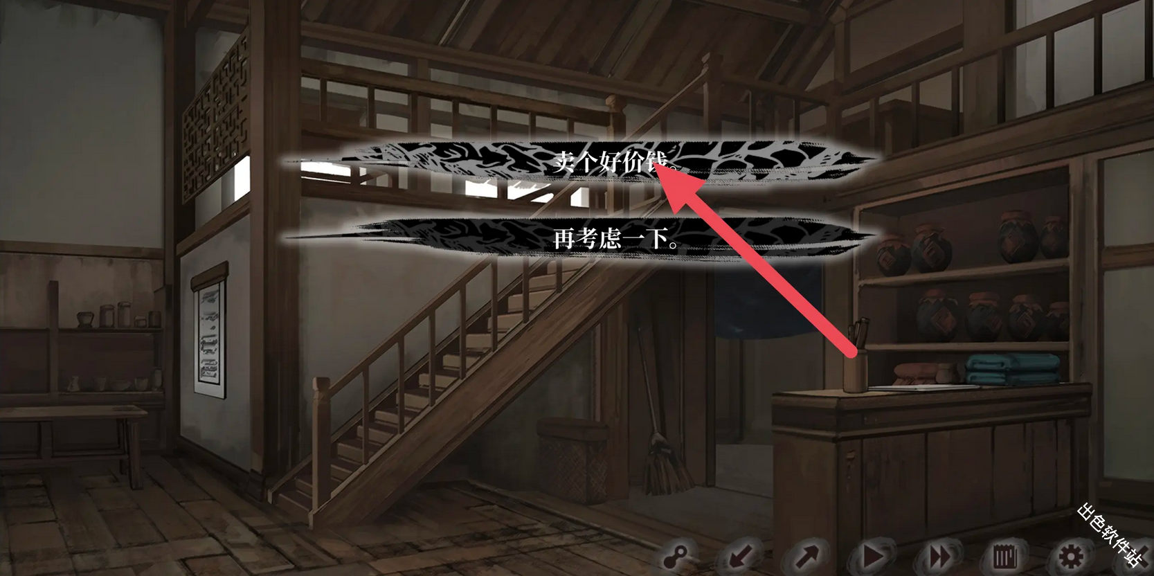 饿殍明末千里行