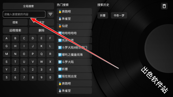 喵影视tv