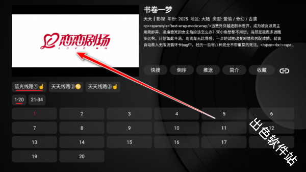 喵影视tv