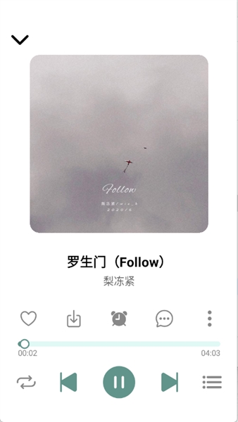 青听音乐Pro截图2