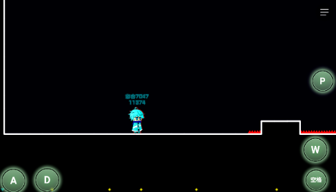 木马病毒向前冲截图3