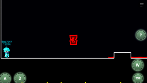 木马病毒向前冲截图2