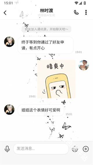 梦信AI