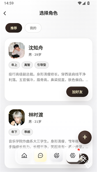梦信AI