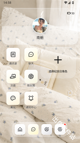 梦信AI