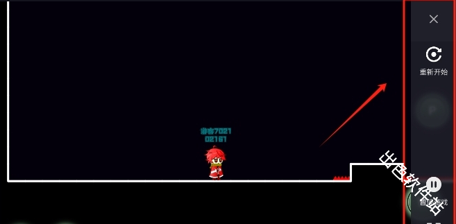 木马病毒向前冲