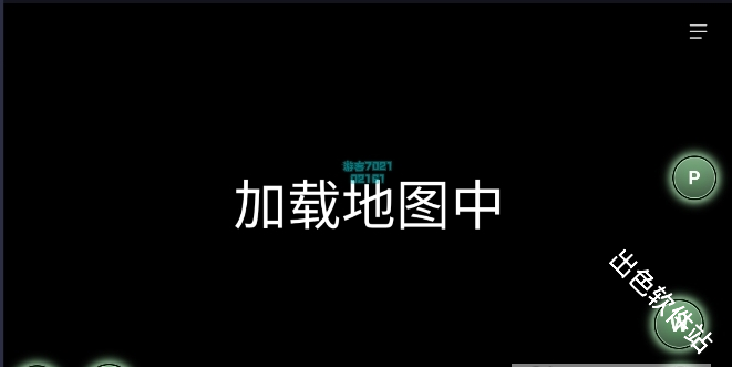 木马病毒向前冲