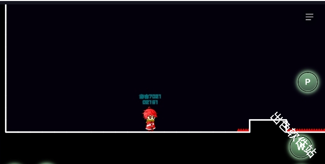 木马病毒向前冲