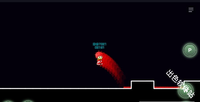 木马病毒向前冲