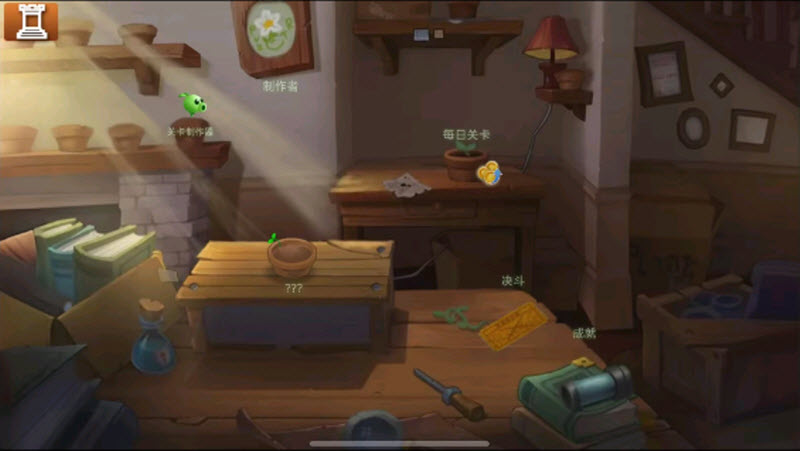 植物大战僵尸旅行版截图4