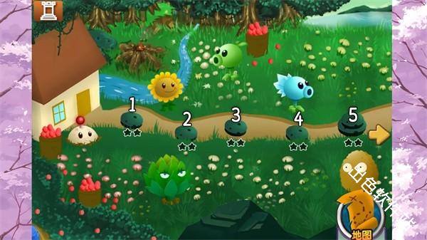 植物大战僵尸旅行版