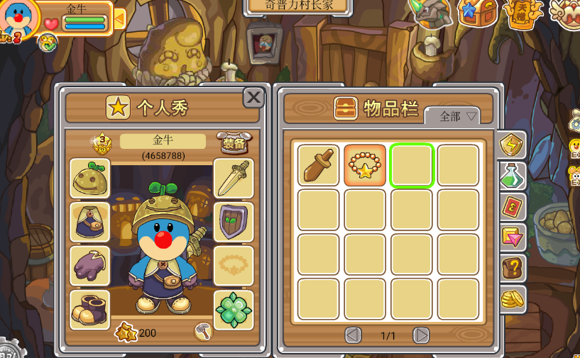 摩尔勇士复兴版截图1