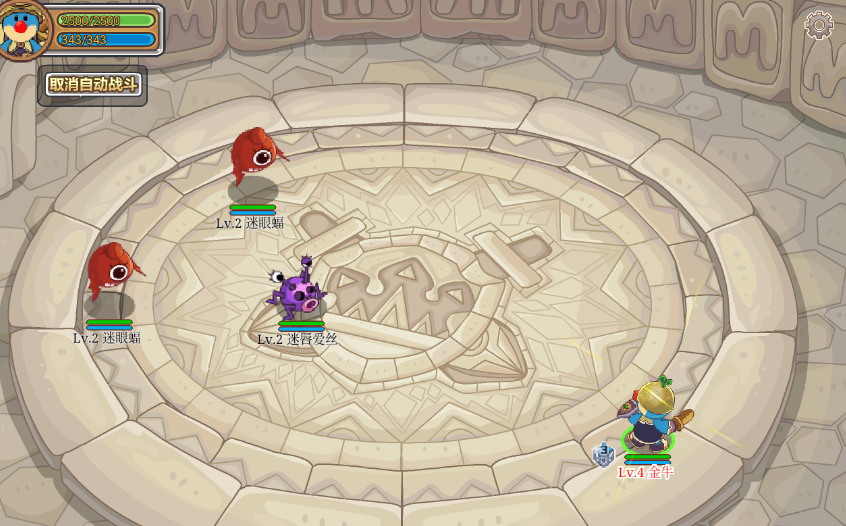 摩尔勇士复兴版截图2