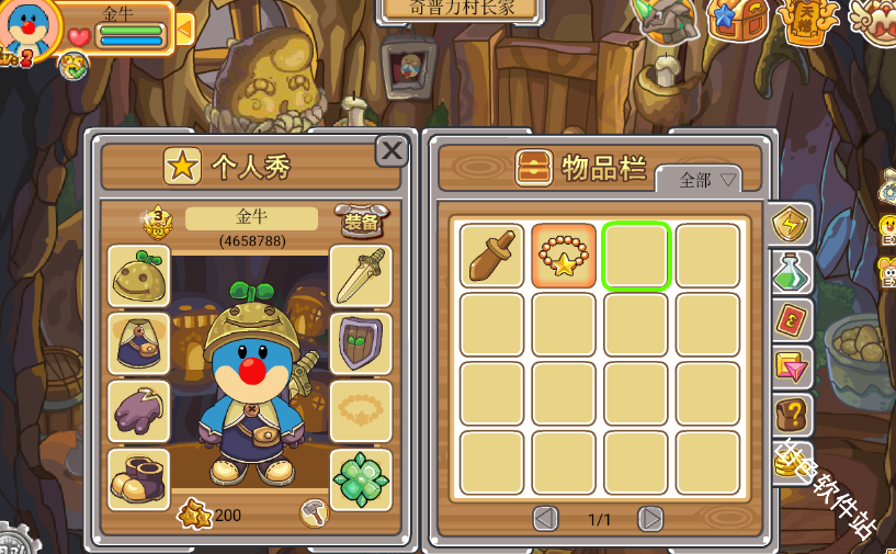 摩尔勇士复兴版