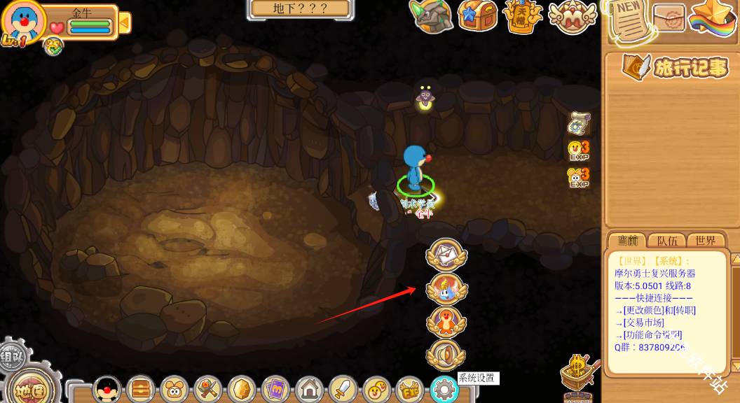 摩尔勇士复兴版