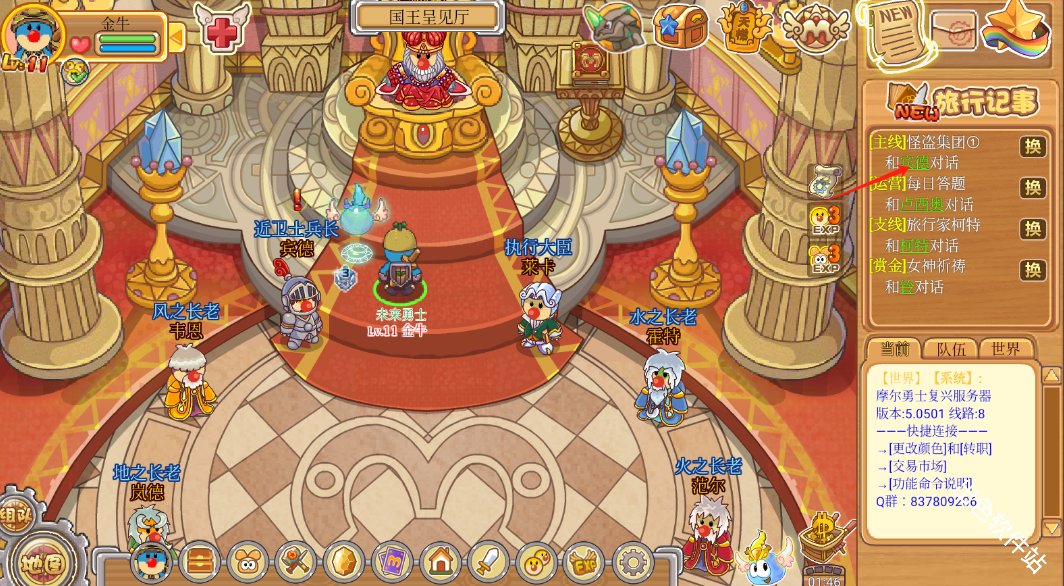 摩尔勇士复兴版