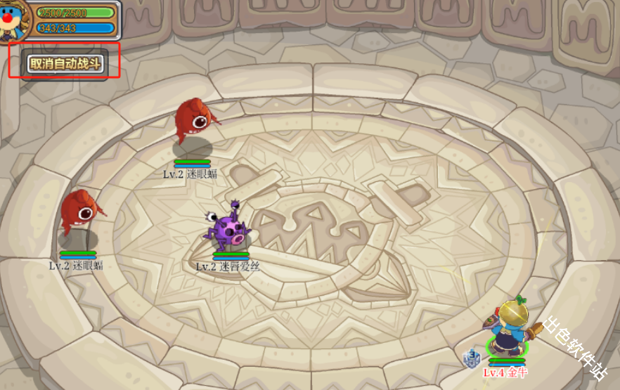 摩尔勇士复兴版