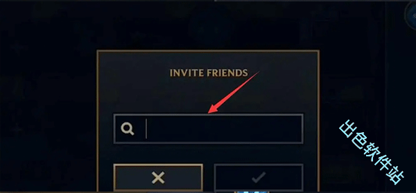 金铲铲之战国际服