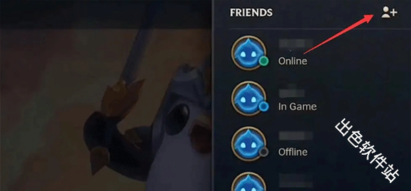 金铲铲之战国际服