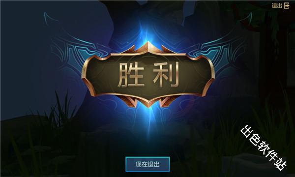 金铲铲之战国际服