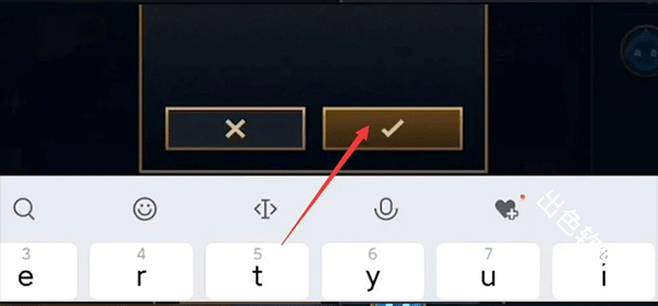 金铲铲之战国际服