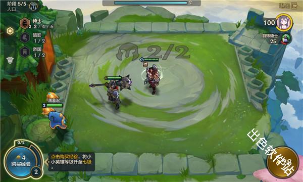 金铲铲之战国际服