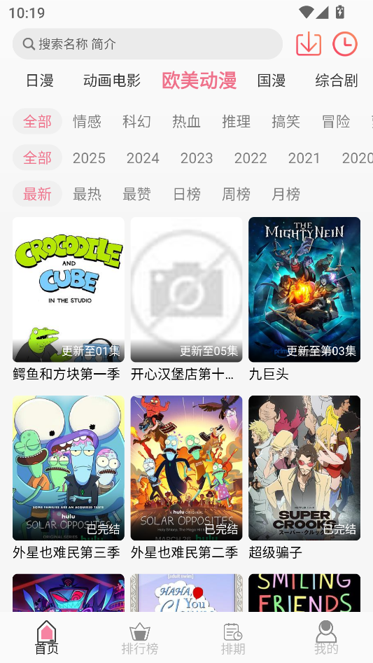u7Fun截图2