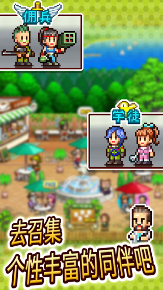 蓝天飞行队物语截图3