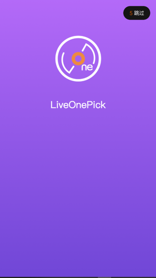 LiveOnePick截图2