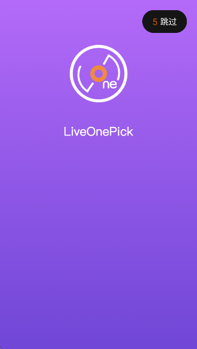 LiveOnePick截图5