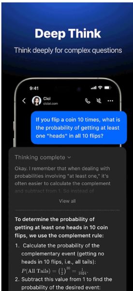 豆包国际版截图4