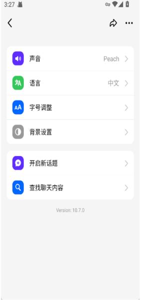 豆包国际版截图2