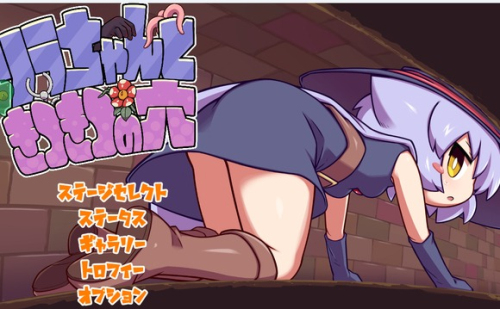 莉拉酱与洞窟截图1