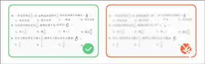 小猿口算