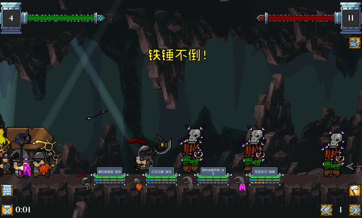 矮人军团自走棋截图2