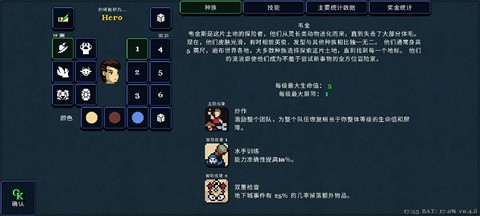 德拉盖亚传说截图3