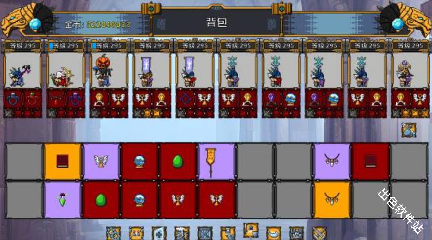 矮人军团自走棋