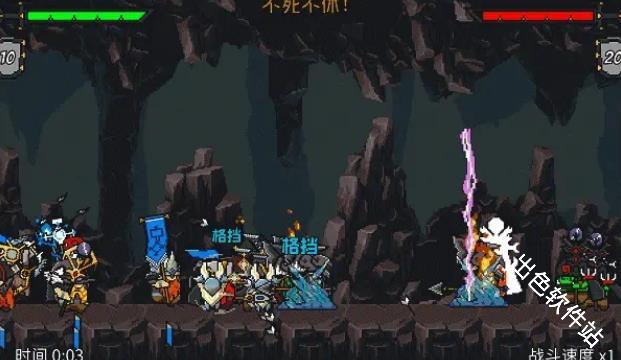 矮人军团自走棋