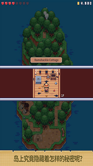 迷你无人岛生存截图2