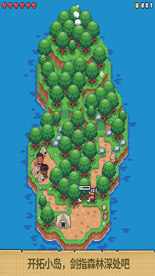 迷你无人岛生存截图3