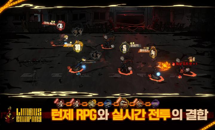 边狱巴士公司国际服截图4