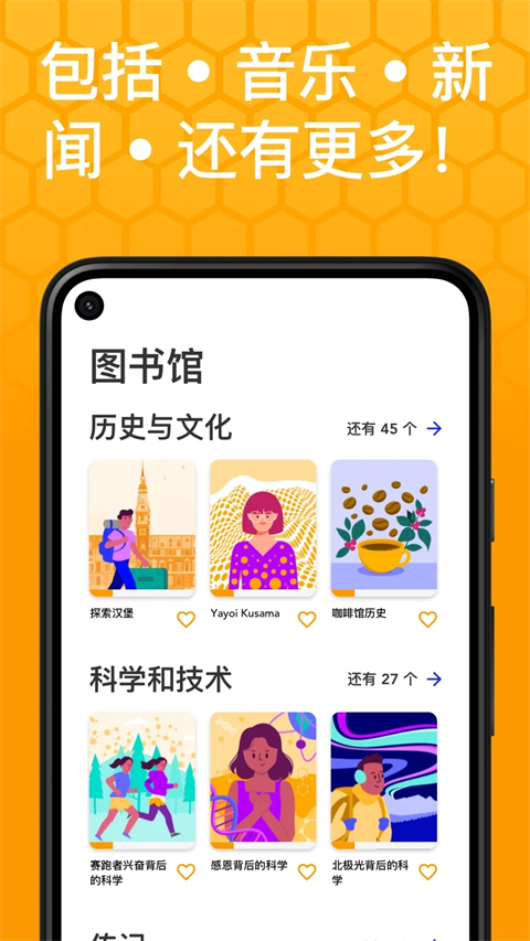 Beelinguapp截图4