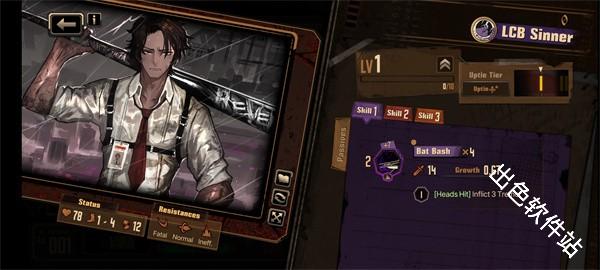 边狱巴士公司国际服