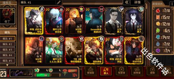 边狱巴士公司国际服