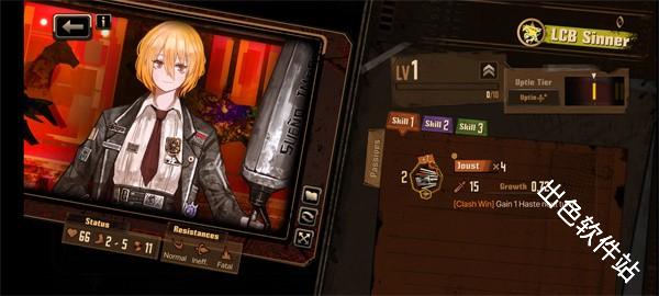 边狱巴士公司国际服