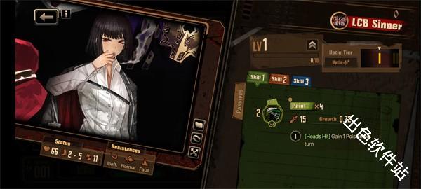 边狱巴士公司国际服