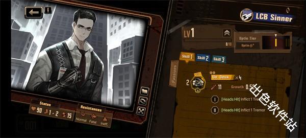 边狱巴士公司国际服